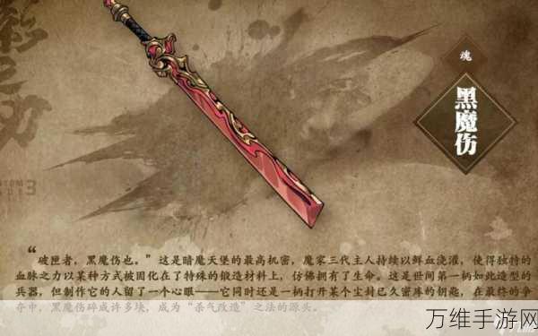 影之刃3肩膀装备有哪些