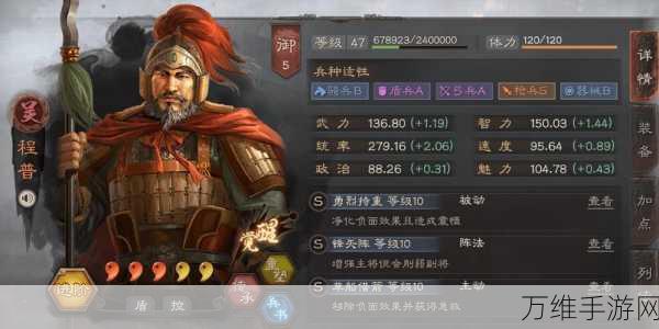 三国志战略版深度解析,吕蒙如何搭配A级战法,制霸战场?