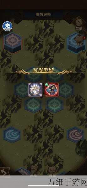 手游攻略,揭秘流浪者高效通关路线与技巧全解析