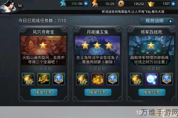 乱斗西游2高效刷书攻略,揭秘顶级玩家必备技巧
