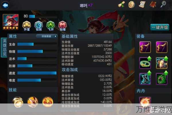 乱斗西游2高效刷书攻略,揭秘顶级玩家必备技巧