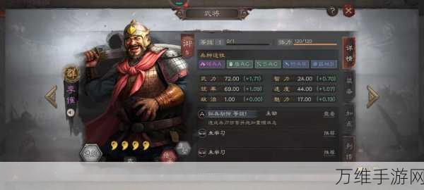 手游攻略,三国杀移动版李傕反贼身份制胜策略