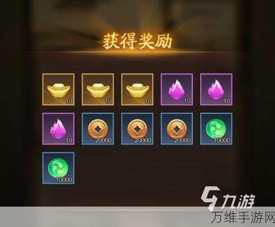 神仙道3元宝高性价比使用攻略
