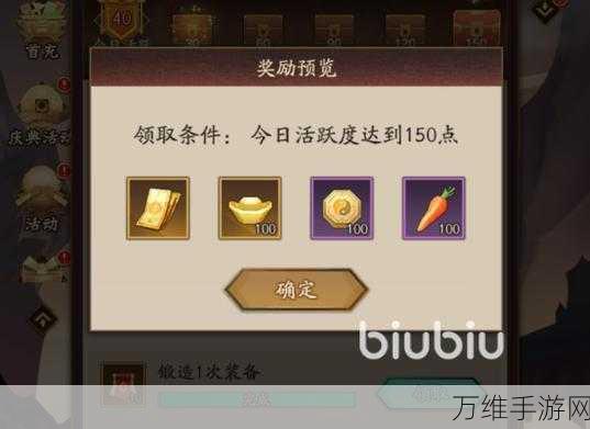 神仙道3元宝高性价比使用攻略