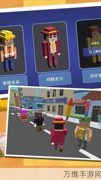 像素世界冒险家,热血竞技,畅爽冒险之旅