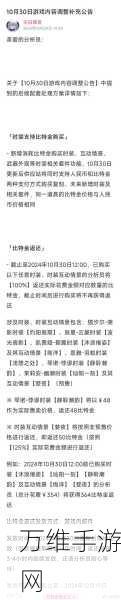 尘白禁区深度解析，比特金的神秘用途与实战攻略