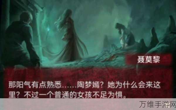 无间梦境纸嫁衣5震撼来袭，上线时间、剧情揭秘及玩法前瞻