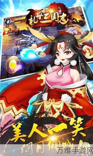 乱世三国4月尊享长期礼包，激活码独家揭秘！