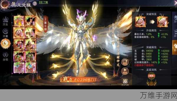 幻世轩辕福利版,多人玄幻手游的巅峰之作