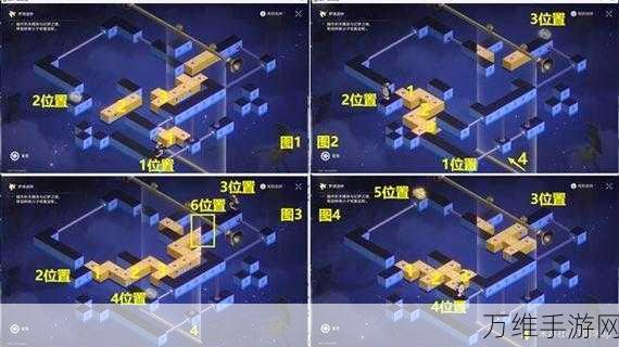 崩坏星穹铁道，全面揭秘藏品收集位置与攻略