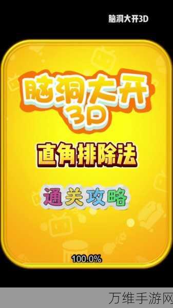 揭秘文字脑洞19800元豪华酒店回本攻略，启强拆家挑战赛火爆全网！