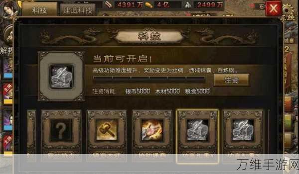 手游攻略,解锁攻城掠地顶级装备秘籍
