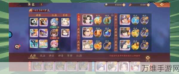 少年三国志2零氪新手怎么布阵
