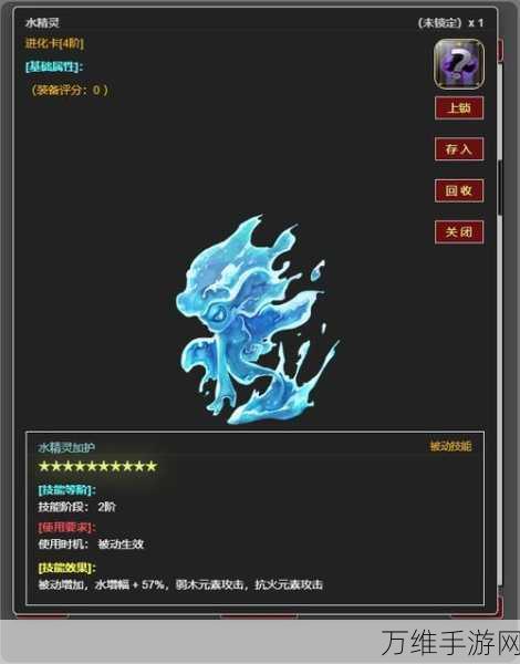 蛙爷火属性进化之路,解锁最佳技能搭配攻略