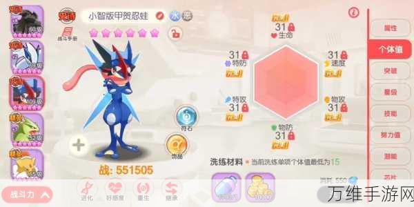 蛙爷火属性进化之路,解锁最佳技能搭配攻略