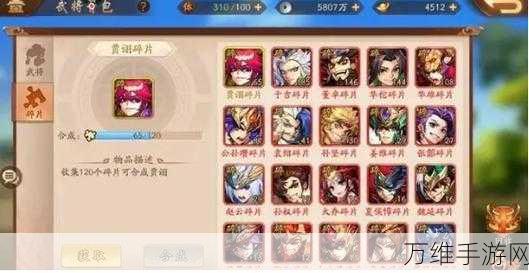 少年三国志2魏国阵容搭配攻略,打造无敌战阵,称霸三国战场!