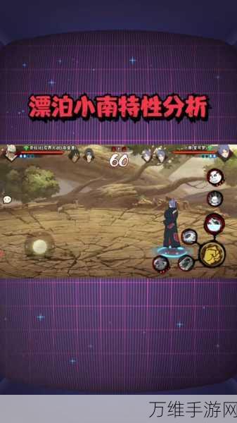 火影忍者手游,漂泊小南连招绝技大揭秘,竞技场称霸攻略