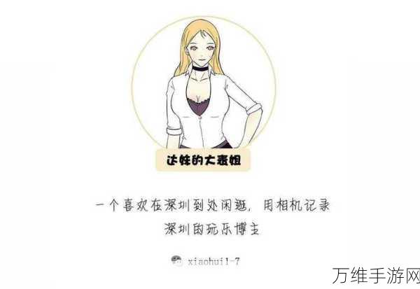 你好高楼，趣味无限的休闲手游秘籍大公开