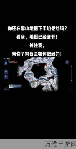 星球重启深度攻略，揭秘雪山亚麻高效采集法