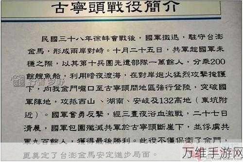 精灵战场大揭秘，吞噬战场快速找人技巧与策略