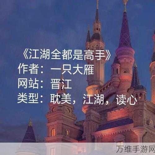 放置江湖高手秘籍，方敬渊磨血技巧全解析