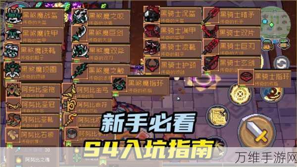 元气骑士,揭秘防御塔的终极战略价值及实战技巧