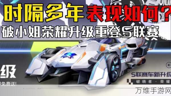 QQ飞车,揭秘赛场霸主,解锁最适合玩家的顶级战车!