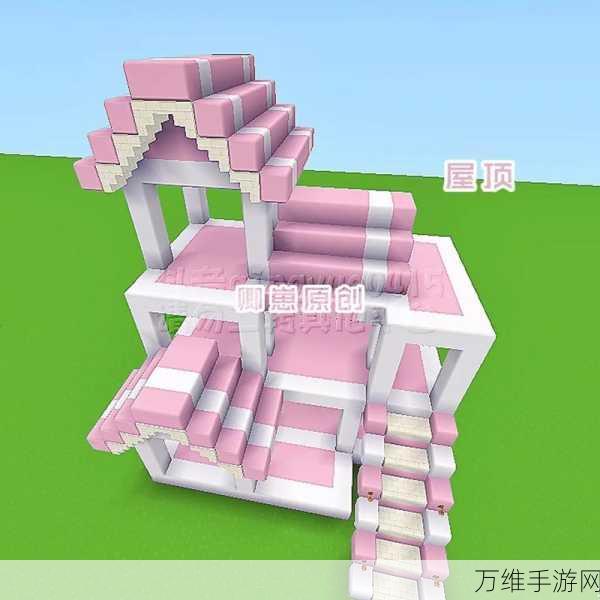 手游攻略大揭秘,打造迷你世界梦幻别墅全攻略