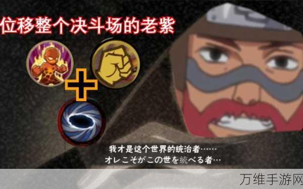 手游攻略,沙雕出击大锅饭挑战通关秘籍大公开