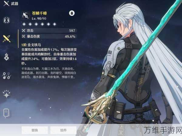 鸣潮卡卡罗词条深度解析与实战推荐