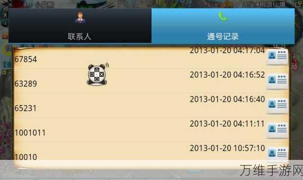忘仙手游,揭秘50万灵气石的高效获取攻略