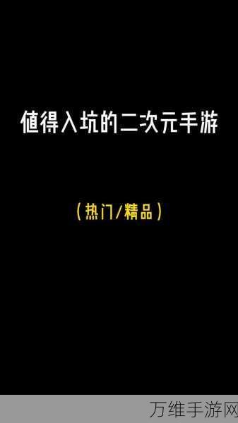 战双帕弥什新手必看，全方位入坑路线与策略指南