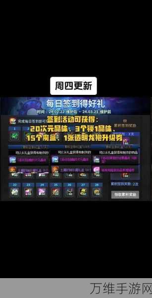 DNF周年庆2023,豪华奖励大揭秘,错过等一年!