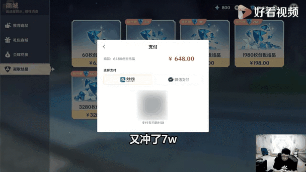 元神无限氪金新手怎么玩