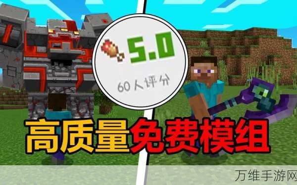 我的世界3D安装及模组添加全攻略