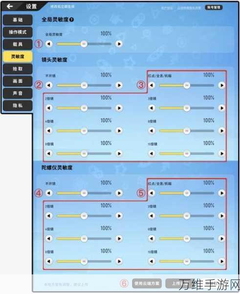 香肠派对 2022 安卓版，内置 MOD 修改器，畅享轻松休闲时光