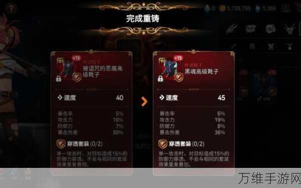 第七史诗暗法顶级装备搭配攻略,解锁极致战斗力!