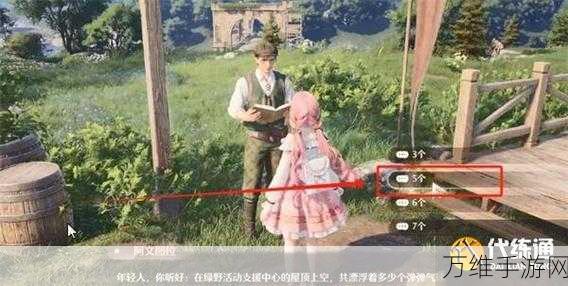 揭秘无限暖暖观察之旅,活动中心任务全攻略,赢取限定奖励!