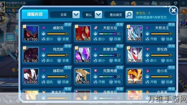 手游赛尔号帕里斯精灵获取全攻略,解锁稀有战宠的秘诀