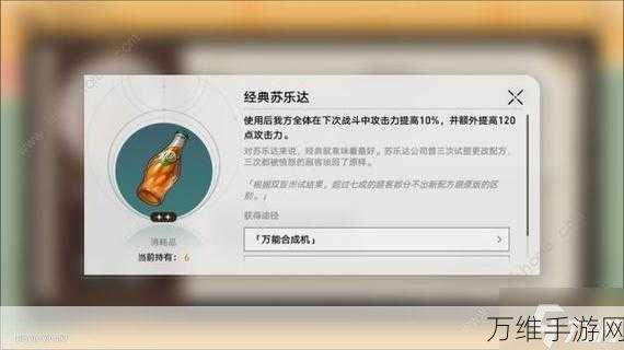 崩坏星穹铁道新手攻略,快速上手与高效进阶秘籍
