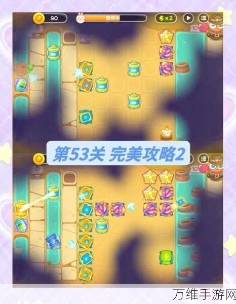 保卫萝卜3攻略秘籍,揭秘第五十关通关技巧与策略