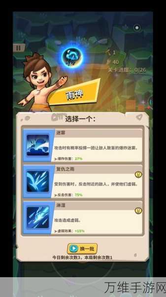 手游攻略,家园卫士技能搭配秘籍,解锁战斗新境界