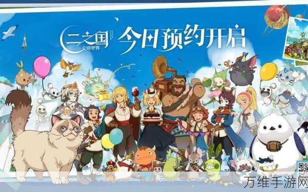 二之国交错世界绝美景点全揭秘,探索奇幻世界的隐藏瑰宝