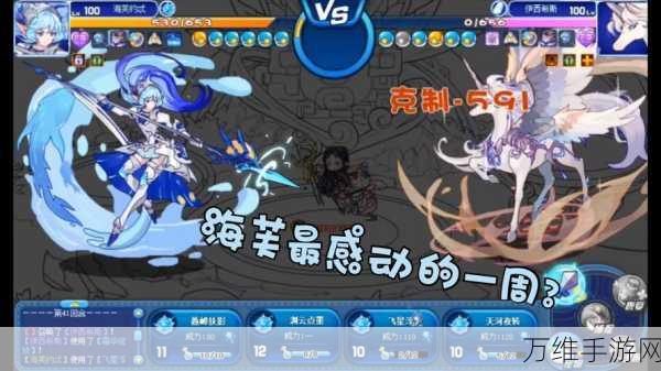 洛克王国,伊西希斯技能搭配全攻略,解锁战斗新境界!