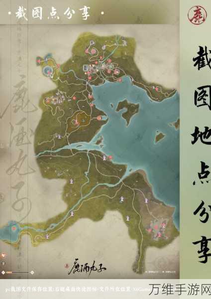 无限暖暖流转之柱全传送点揭秘,探索奇幻世界的钥匙!