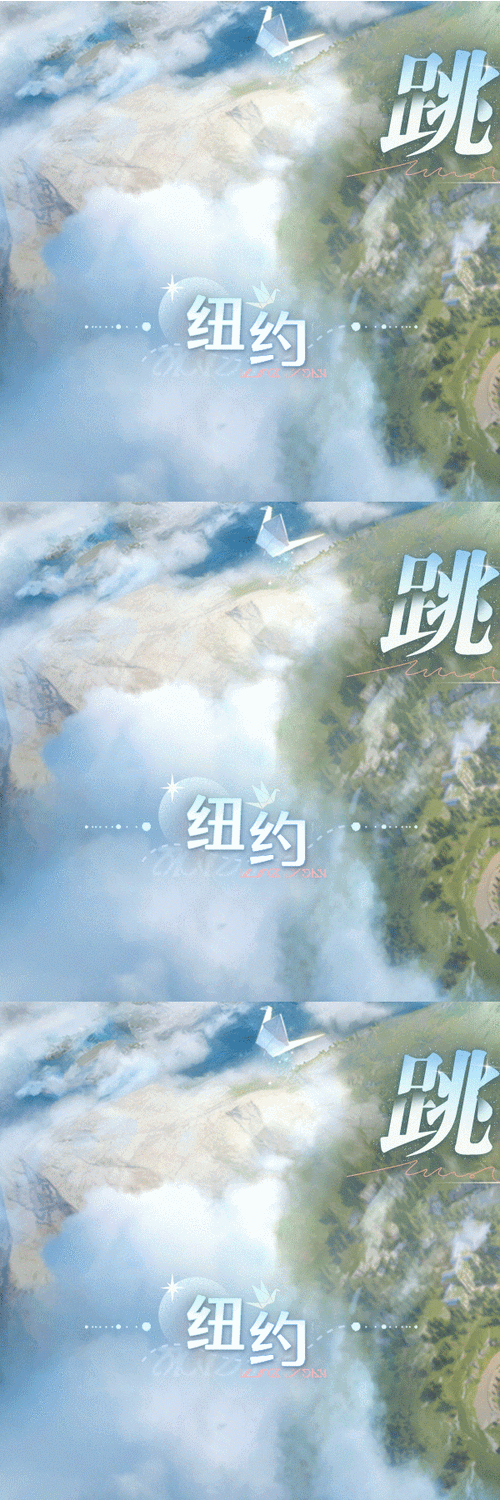 无限暖暖流转之柱全传送点揭秘,探索奇幻世界的钥匙!