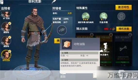 手游探索秘籍,揭秘冰原守卫者鹿角获取全攻略