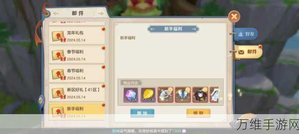 云上城之歌魅族版,奇幻异世界的热血冒险之旅