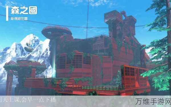 森之国度花语速刷攻略,解锁隐藏任务,赢取珍稀奖励