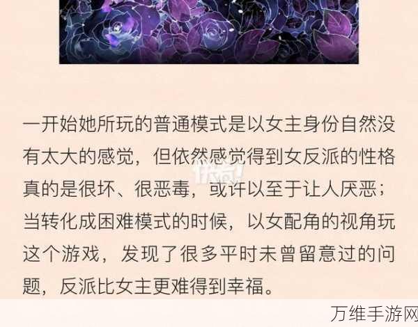 手游攻略大揭秘，沙雕出击恋爱前后全通关秘籍